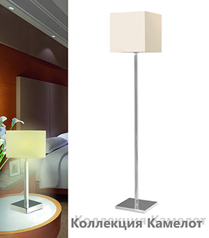 Коллекция Камелот