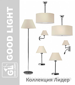 Коллекция Лидер