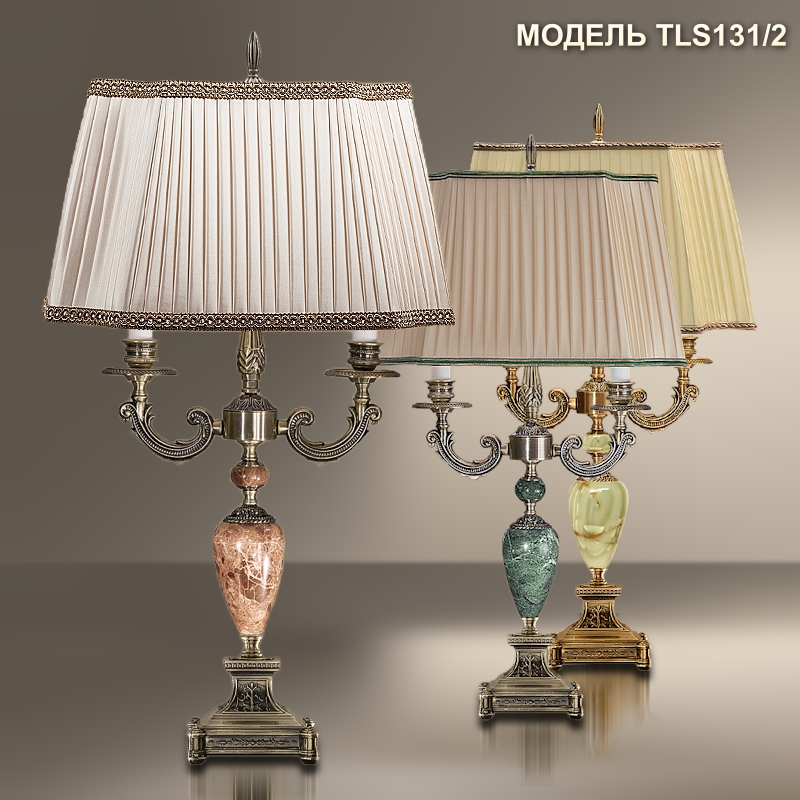 Модель TLS131-2