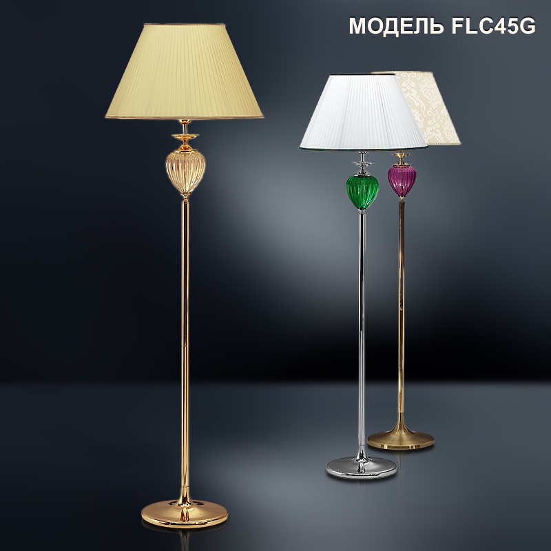 Модель FLC45G
