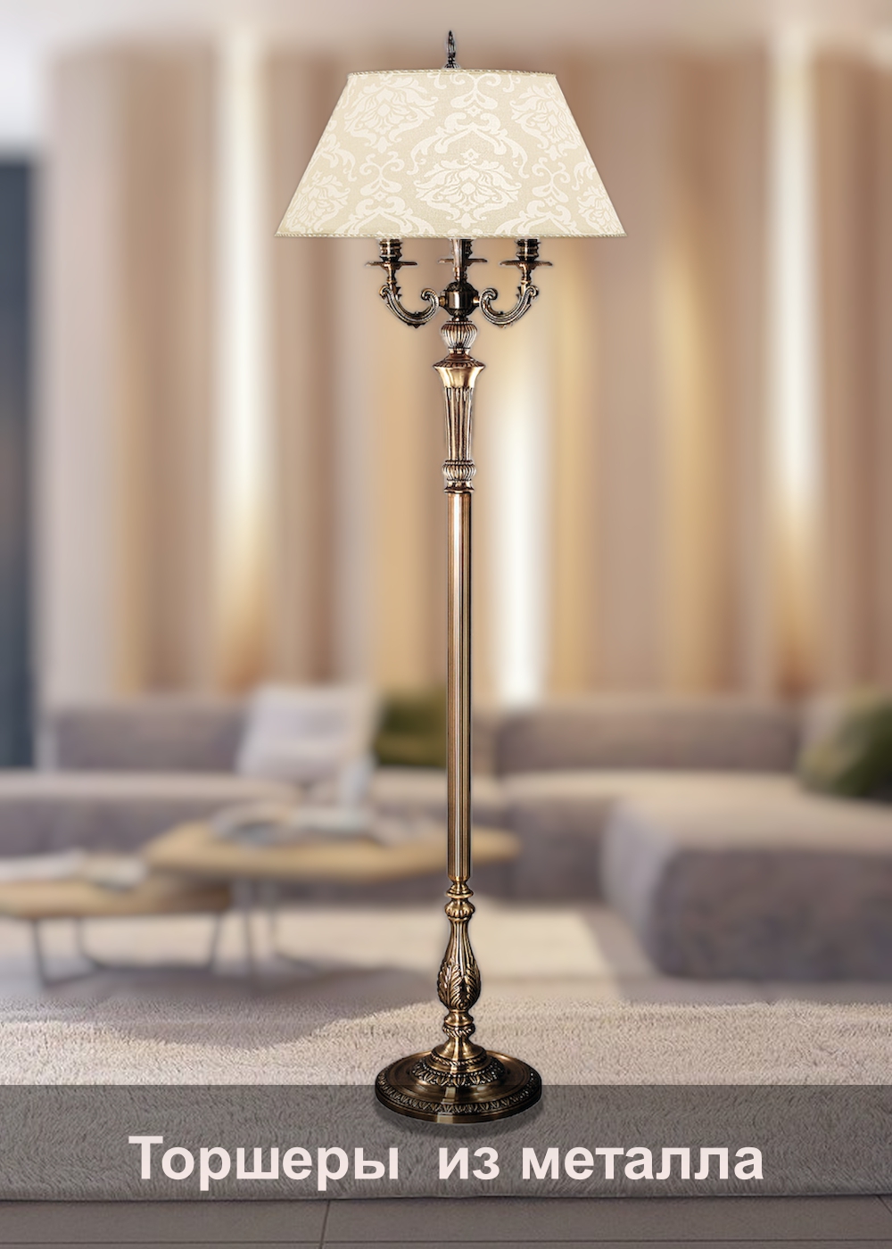 Good Light светотехническая фабрика