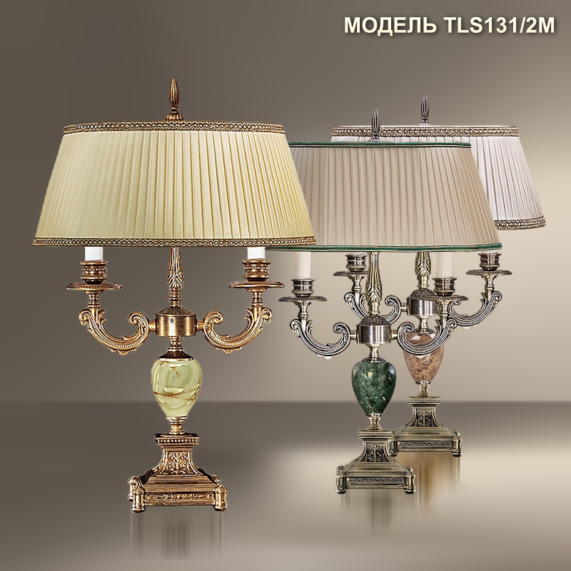 Модель TLS131-2М